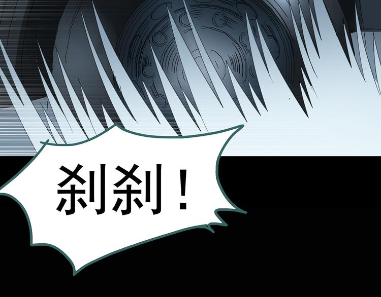 怪奇实录韩漫全集-第119话 漂亮头发 下无删减无遮挡章节图片 