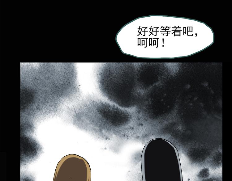怪奇实录韩漫全集-第119话 漂亮头发 下无删减无遮挡章节图片 