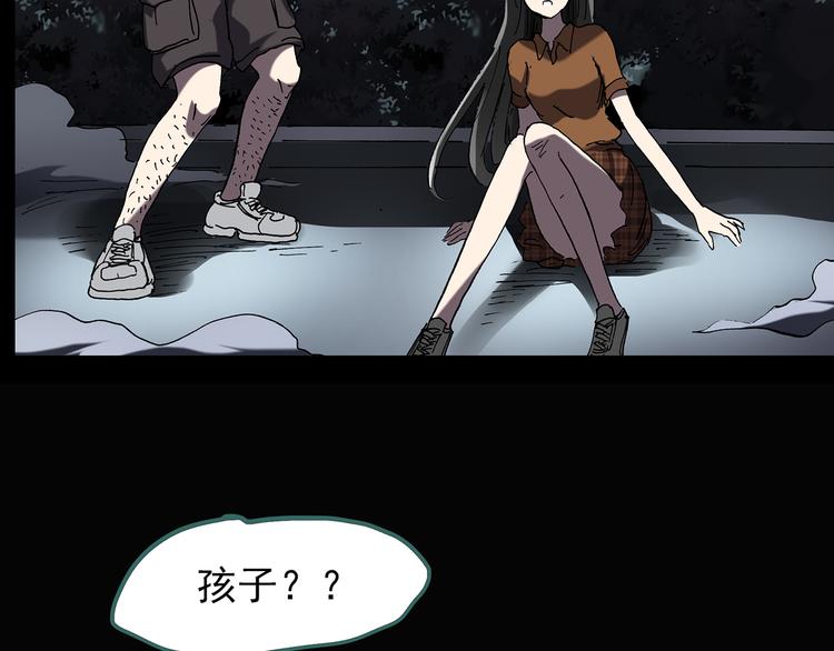 怪奇实录韩漫全集-第119话 漂亮头发 下无删减无遮挡章节图片 
