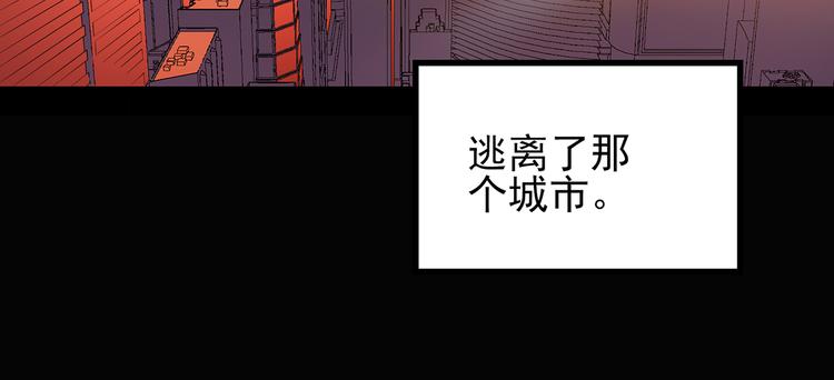 怪奇实录韩漫全集-第119话 漂亮头发 下无删减无遮挡章节图片 