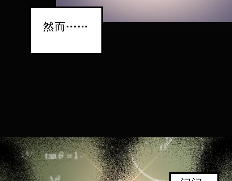 怪奇实录韩漫全集-第119话 漂亮头发 下无删减无遮挡章节图片 