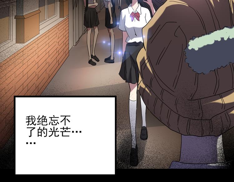 怪奇实录韩漫全集-第119话 漂亮头发 下无删减无遮挡章节图片 