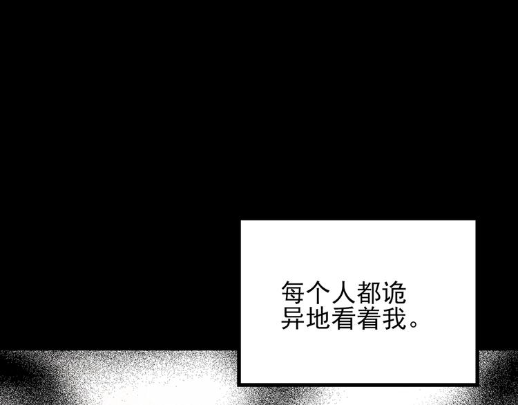 怪奇实录韩漫全集-第119话 漂亮头发 下无删减无遮挡章节图片 