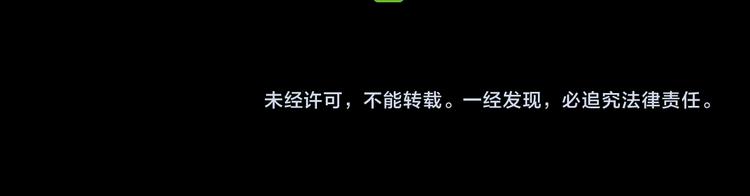 怪奇实录韩漫全集-第119话 漂亮头发 下无删减无遮挡章节图片 