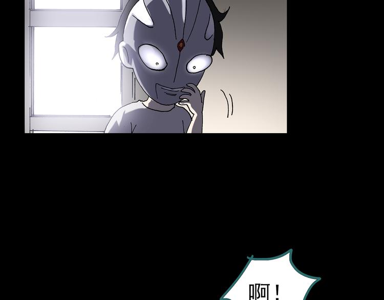 怪奇实录韩漫全集-第120话 隔壁的熊孩子无删减无遮挡章节图片 