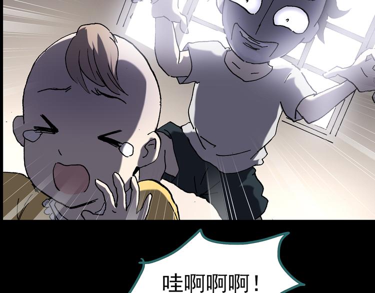 怪奇实录韩漫全集-第120话 隔壁的熊孩子无删减无遮挡章节图片 