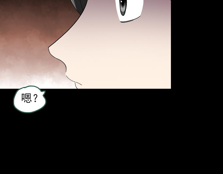 怪奇实录韩漫全集-第120话 隔壁的熊孩子无删减无遮挡章节图片 