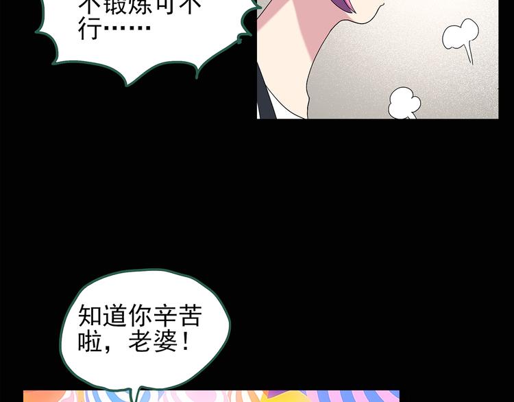 怪奇实录韩漫全集-第120话 隔壁的熊孩子无删减无遮挡章节图片 
