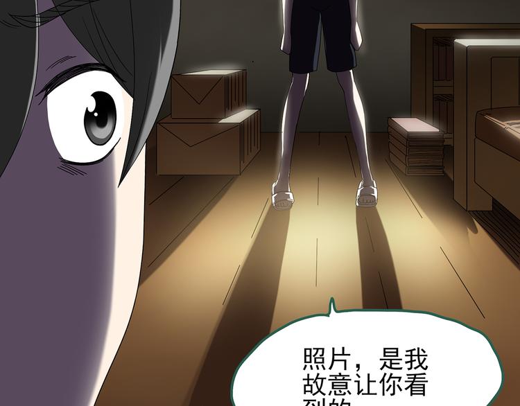 怪奇实录韩漫全集-第120话 隔壁的熊孩子无删减无遮挡章节图片 