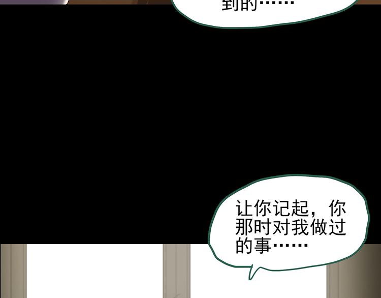 怪奇实录韩漫全集-第120话 隔壁的熊孩子无删减无遮挡章节图片 