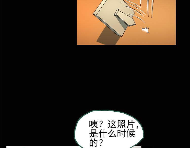 怪奇实录韩漫全集-第120话 隔壁的熊孩子无删减无遮挡章节图片 
