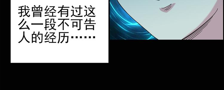 怪奇实录韩漫全集-第120话 隔壁的熊孩子无删减无遮挡章节图片 
