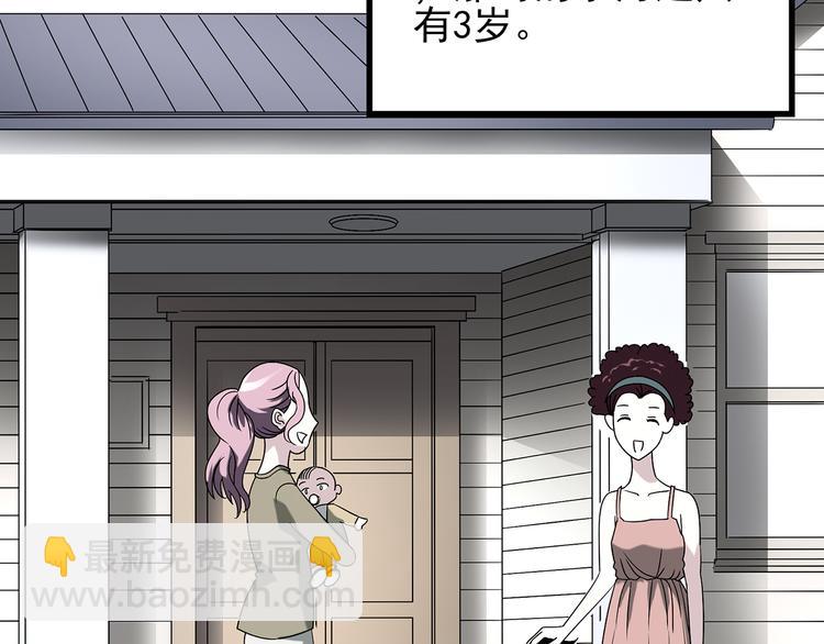 怪奇实录韩漫全集-第120话 隔壁的熊孩子无删减无遮挡章节图片 