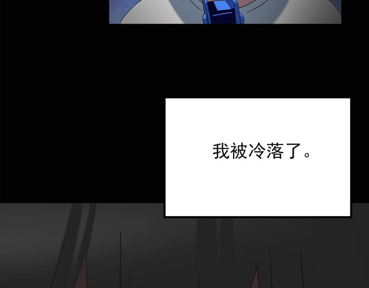 怪奇实录韩漫全集-第120话 隔壁的熊孩子无删减无遮挡章节图片 