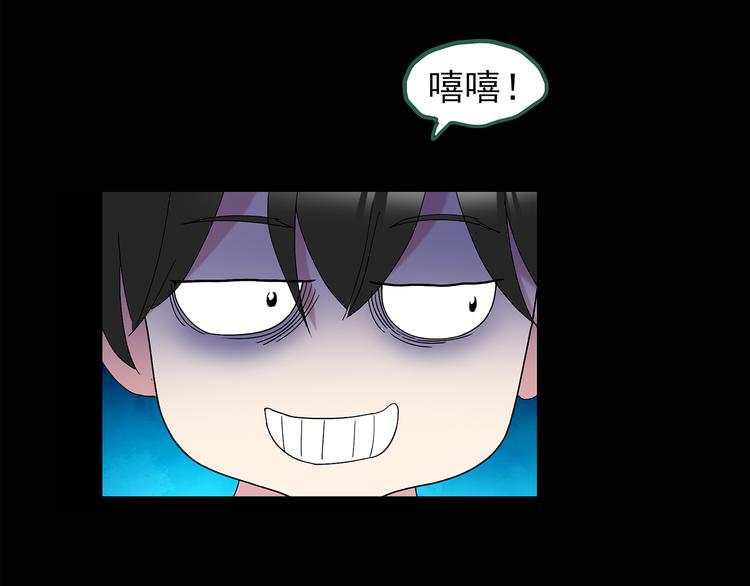 怪奇实录韩漫全集-第120话 隔壁的熊孩子无删减无遮挡章节图片 