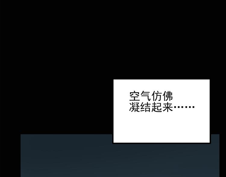 怪奇实录韩漫全集-第120话 隔壁的熊孩子无删减无遮挡章节图片 