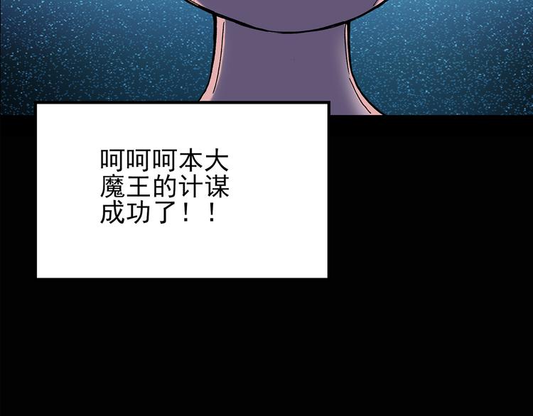 怪奇实录韩漫全集-第120话 隔壁的熊孩子无删减无遮挡章节图片 