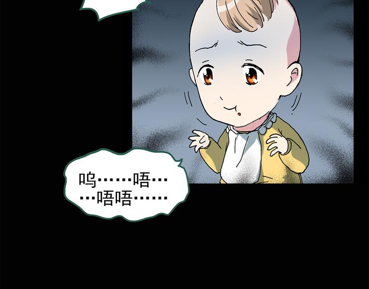 怪奇实录韩漫全集-第120话 隔壁的熊孩子无删减无遮挡章节图片 