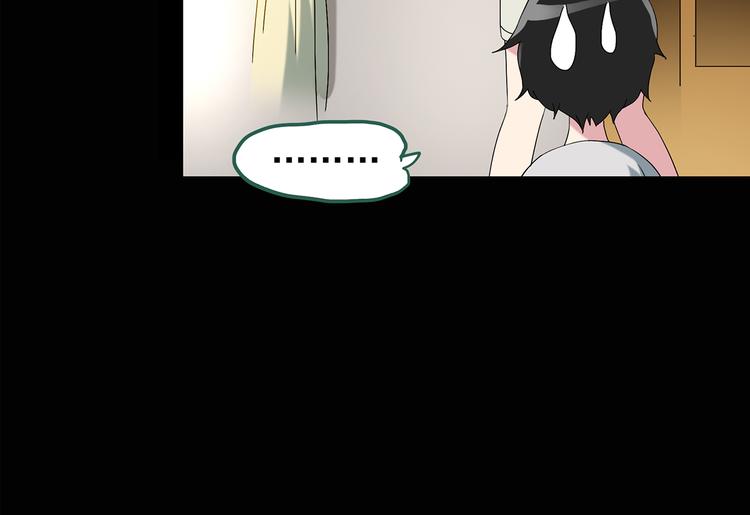 怪奇实录韩漫全集-第120话 隔壁的熊孩子无删减无遮挡章节图片 