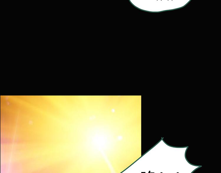 怪奇实录韩漫全集-第120话 隔壁的熊孩子无删减无遮挡章节图片 