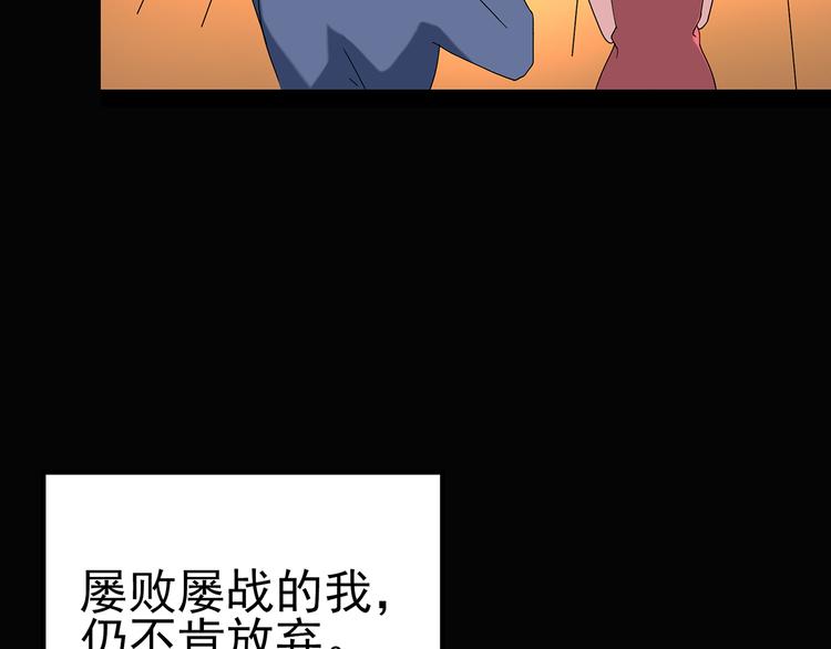怪奇实录韩漫全集-第120话 隔壁的熊孩子无删减无遮挡章节图片 
