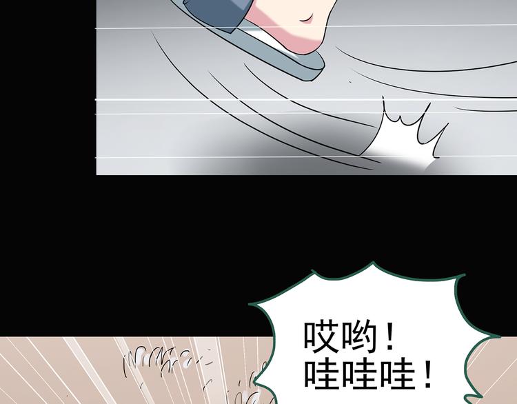 怪奇实录韩漫全集-第120话 隔壁的熊孩子无删减无遮挡章节图片 