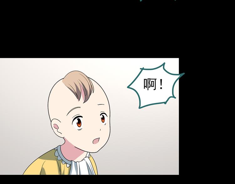 怪奇实录韩漫全集-第120话 隔壁的熊孩子无删减无遮挡章节图片 