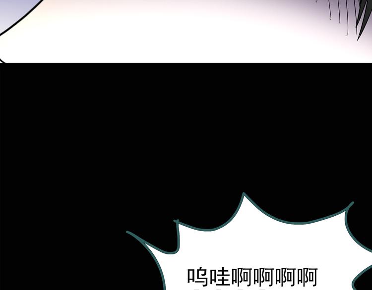 怪奇实录韩漫全集-第121话 恶魔仪式  一无删减无遮挡章节图片 