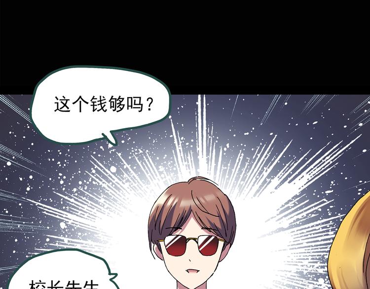 怪奇实录韩漫全集-第122话 恶魔仪式 二无删减无遮挡章节图片 