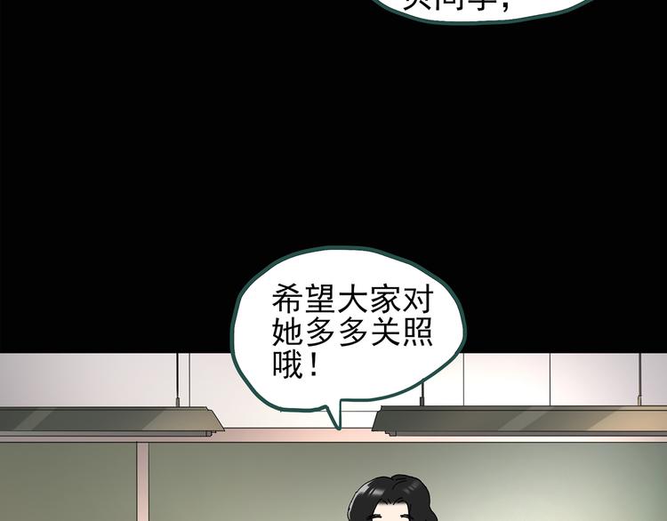 怪奇实录韩漫全集-第122话 恶魔仪式 二无删减无遮挡章节图片 