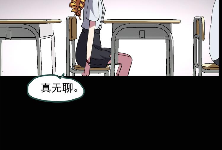 怪奇实录韩漫全集-第122话 恶魔仪式 二无删减无遮挡章节图片 