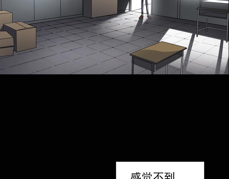 怪奇实录韩漫全集-第122话 恶魔仪式 二无删减无遮挡章节图片 