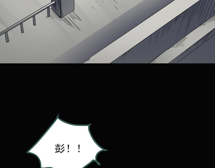 怪奇实录韩漫全集-第122话 恶魔仪式 二无删减无遮挡章节图片 