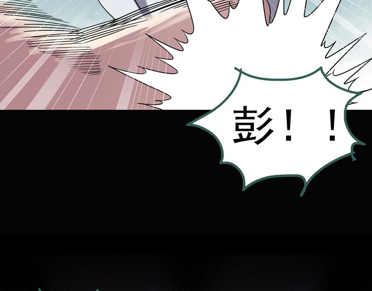 怪奇实录韩漫全集-第122话 恶魔仪式 二无删减无遮挡章节图片 