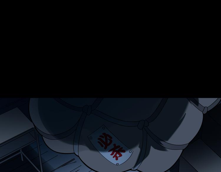 怪奇实录韩漫全集-第123话 恶魔仪式 三无删减无遮挡章节图片 