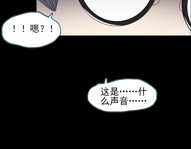 怪奇实录韩漫全集-第123话 恶魔仪式 三无删减无遮挡章节图片 