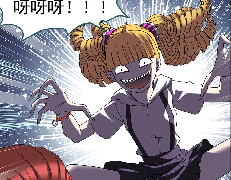 怪奇实录韩漫全集-第123话 恶魔仪式 三无删减无遮挡章节图片 