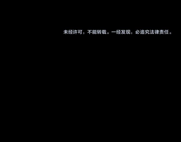 怪奇实录韩漫全集-第123话 恶魔仪式 三无删减无遮挡章节图片 