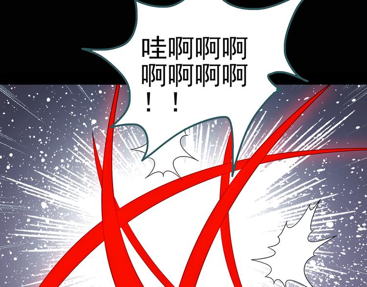 怪奇实录韩漫全集-第123话 恶魔仪式 三无删减无遮挡章节图片 