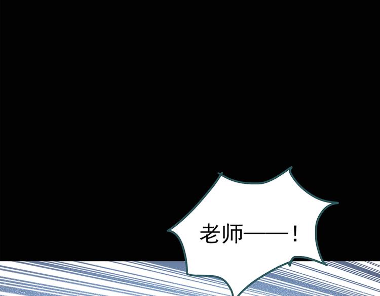 怪奇实录韩漫全集-第123话 恶魔仪式 三无删减无遮挡章节图片 
