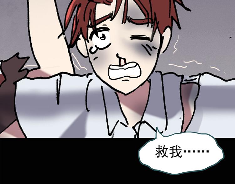 怪奇实录韩漫全集-第123话 恶魔仪式 三无删减无遮挡章节图片 