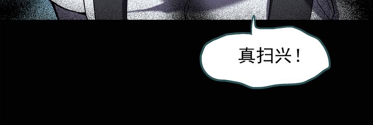 怪奇实录韩漫全集-第123话 恶魔仪式 三无删减无遮挡章节图片 