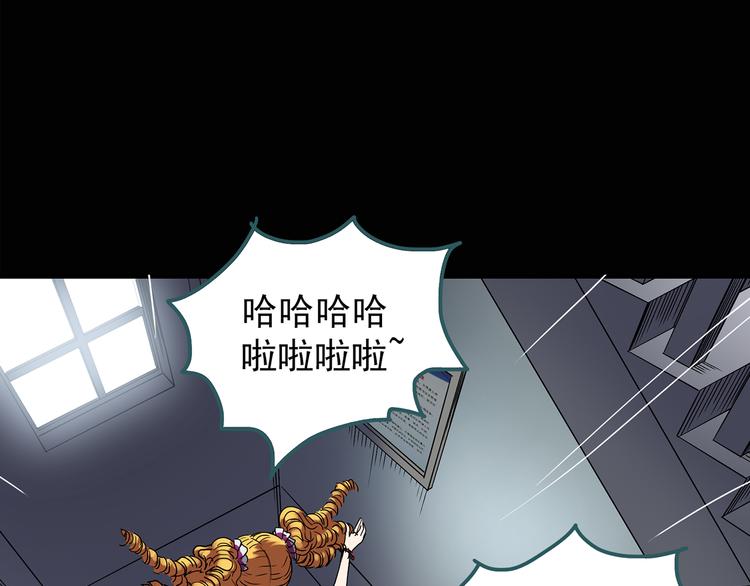 怪奇实录韩漫全集-第123话 恶魔仪式 三无删减无遮挡章节图片 