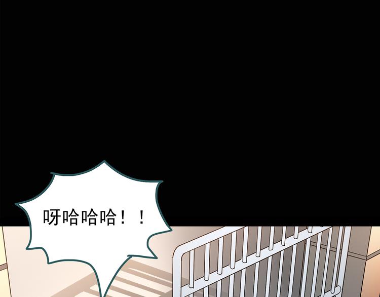 怪奇实录韩漫全集-第123话 恶魔仪式 三无删减无遮挡章节图片 