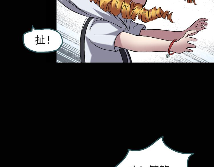 怪奇实录韩漫全集-第123话 恶魔仪式 三无删减无遮挡章节图片 