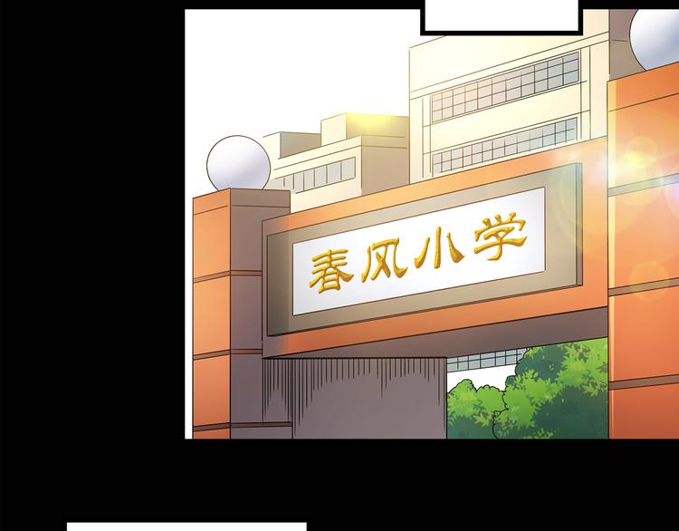 怪奇实录韩漫全集-第123话 恶魔仪式 三无删减无遮挡章节图片 