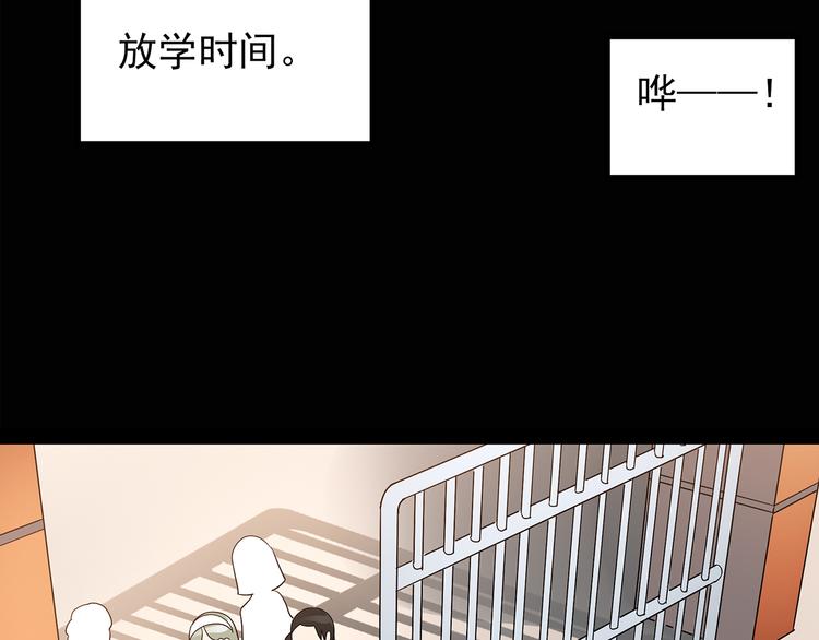 怪奇实录韩漫全集-第123话 恶魔仪式 三无删减无遮挡章节图片 