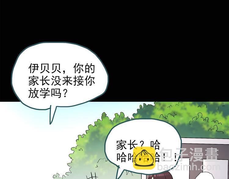 怪奇实录韩漫全集-第123话 恶魔仪式 三无删减无遮挡章节图片 