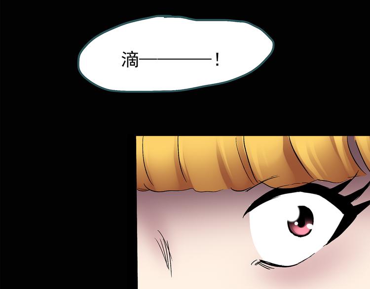 怪奇实录韩漫全集-第123话 恶魔仪式 三无删减无遮挡章节图片 