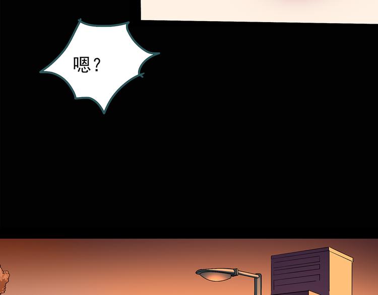 怪奇实录韩漫全集-第123话 恶魔仪式 三无删减无遮挡章节图片 